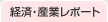 �o�ρE�Y�ƃ��|�[�g