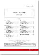 ASEAN�E�C���h����