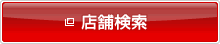 �X�܌��� �V�����E�B���h�E���J���܂��B