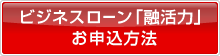 �r�W�l�X���[���u�Z���́v���\�����@