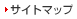 �T�C�g�}�b�v