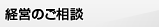 �o�c�̂����k