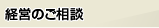 �o�c�̂����k