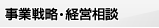 ���Ɛ헪�E�o�c���k