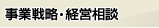 ���Ɛ헪�E�o�c���k