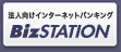 BizSTATION