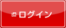 ���O�C��