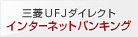 �O�H�����t�e�i�_�C���N�g �C���^�[�l�b�g�o���L���O