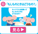Q�u�������̂Ƃ��͂ǂ��Ȃ́H�v����