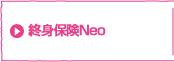 �I�g�ی�Neo
