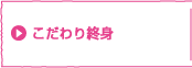 �������I�g