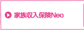 �Ƒ������ی�Neo
