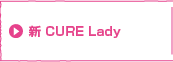 CURE Lady �i�L���A�E���f�B�j