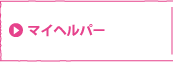 �}�C�w���p�[