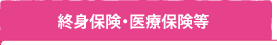 �I�g�ی��E��Õی���