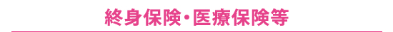 �I�g�ی��E��Õی���