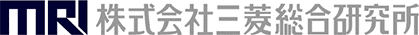 MRI 株式会社三菱総合研究所