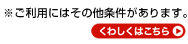 �������p�ɂ͂��̑�����������܂��B