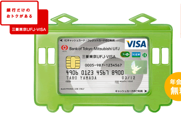 ��s�����̂��g�N������ �O�H�����t�e�i-VISA �N���i�N����