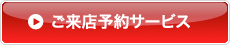 ATM・店舗検索