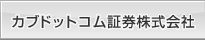 �J�u�h�b�g�R���،��������