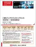 三菱UFJ アドバンスト・バランス(安定型)/(安定成長型) 愛称:ファーストラップ (ちょうわ)