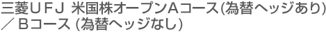 �O�H�t�e�i �č����I�[�v��A�R�[�X�i�בփw�b�W����j�^B�R�[�X�i�בփw�b�W�Ȃ��j