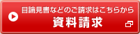 �ژ_�����Ȃǂ̂������͂����炩��
��������