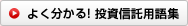 �悭������I�����M���p��W