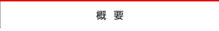 �T�v