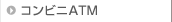 �R���r�jATM