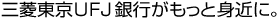 �O�H�����t�e�i��s�������Ɛg�߂ɁB