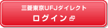 �O�H�����t�e�i�_�C���N�g���O�C��