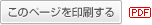 新しいウィンドウを開きます。