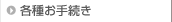 �e�킨�葱��