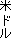 �ăh��
