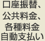 �����U�ցA�������������x����