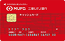 送金資金引落口座の普通預金キャッシュカード（本人カード）