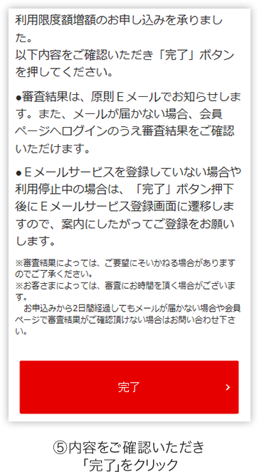 三菱 東京 ufj 銀行 カード ローン 審査