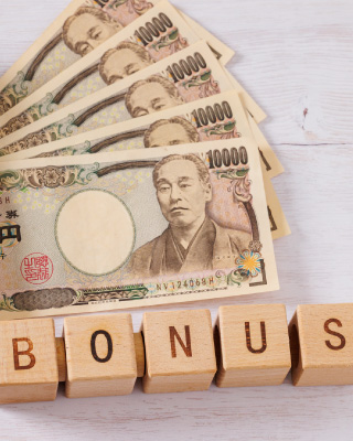 賞与（ボーナス）とは？支給条件・平均額・計算方法から賢い使い方まで解説