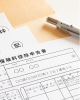 【2024年最新】年末調整の書き方とは？各種控除申告書の記入例でわかりやすく解説！