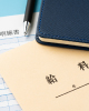 手取り20万円は額面・年収だといくら？生活費の内訳や家賃・貯金のコツも解説