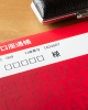 【犯罪対策のプロが監修】口座売買は犯罪！手口や対処法を徹底解説
