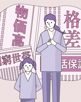 【2026年改正後】ひとり親控除とは？適用の条件や控除額、申請方法から寡婦控除との違いまで解説