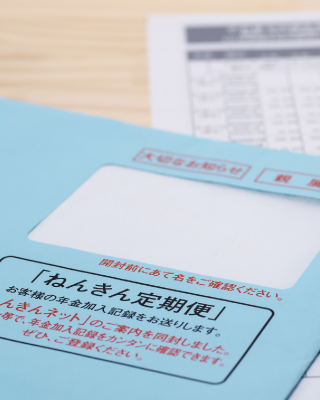 ねんきん定期便の見方とは？年金が毎月いくらもらえるか確認する方法を解説！