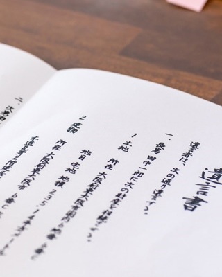 遺言書とは？作成が必要な状況や作成例、作成すべき理由などについて解説