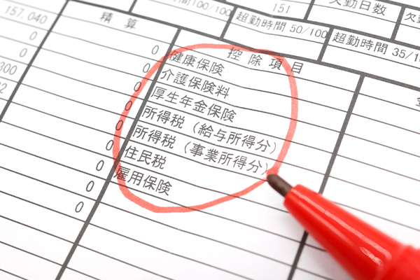 額面と手取りの差に注意!給与から天引きされるもの一覧