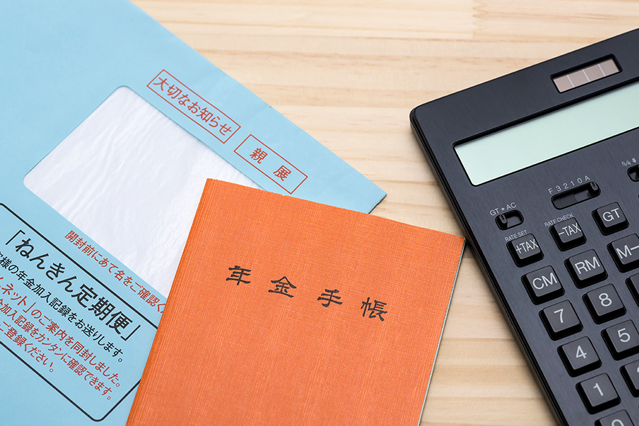 「ねんきん定期便」の見方とは?将来もらえる年金額の確認方法