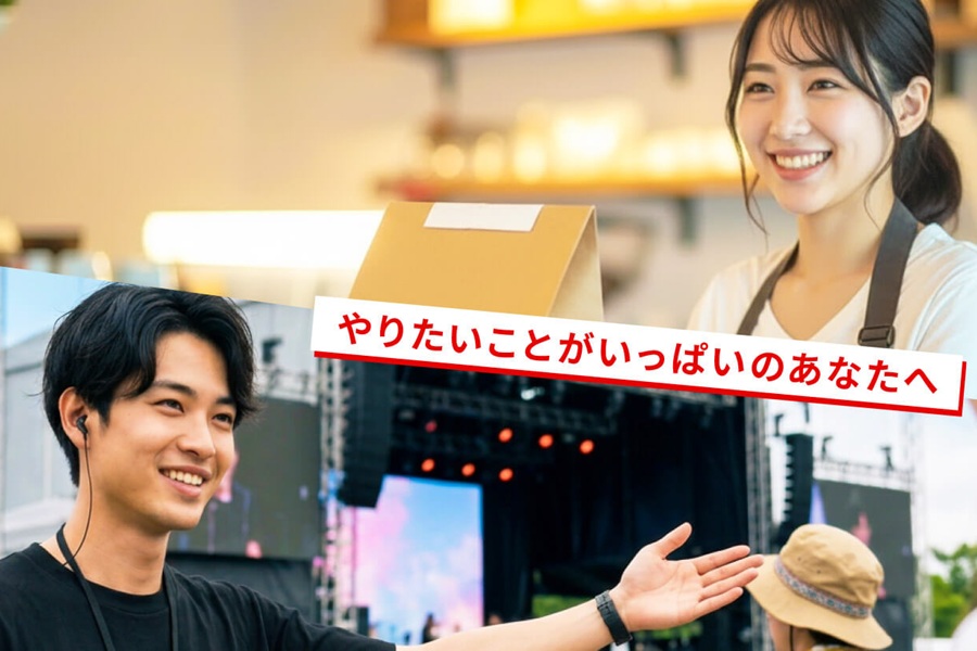 アルバイト代の管理・資産運用ならMUFGのエムットで