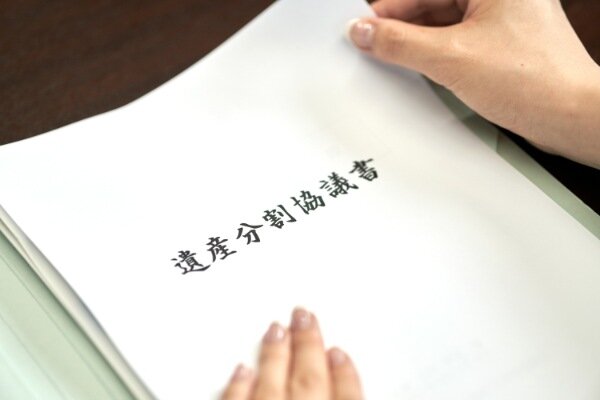 相続,遺留分とは